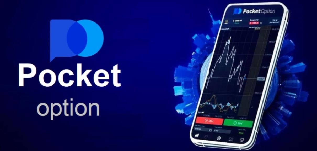 Conta Demo da Pocket Option Aprenda a Operar Sem Risco Conta Demo da Pocket Option Aprenda a Operar Sem Risco