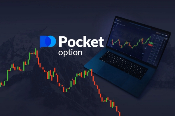How to Successfully Navigate Registration Pocket Option How to Successfully Navigate Registration Pocket Option